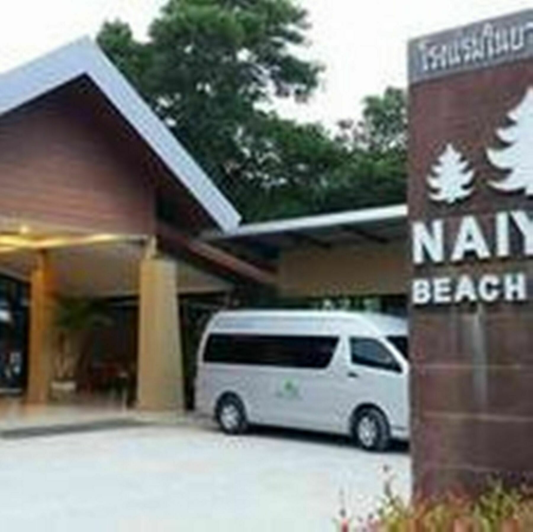 Naiyang Beach Hotel Sha Plus Phuket Kültér fotó